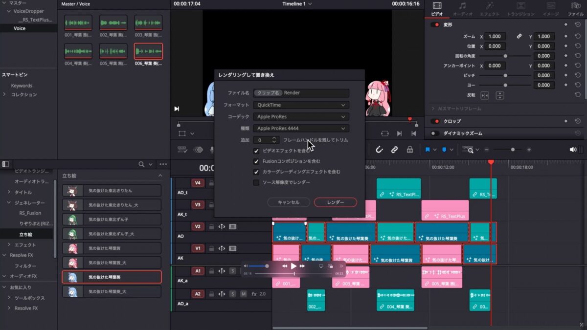 mac-tatie-animate-13