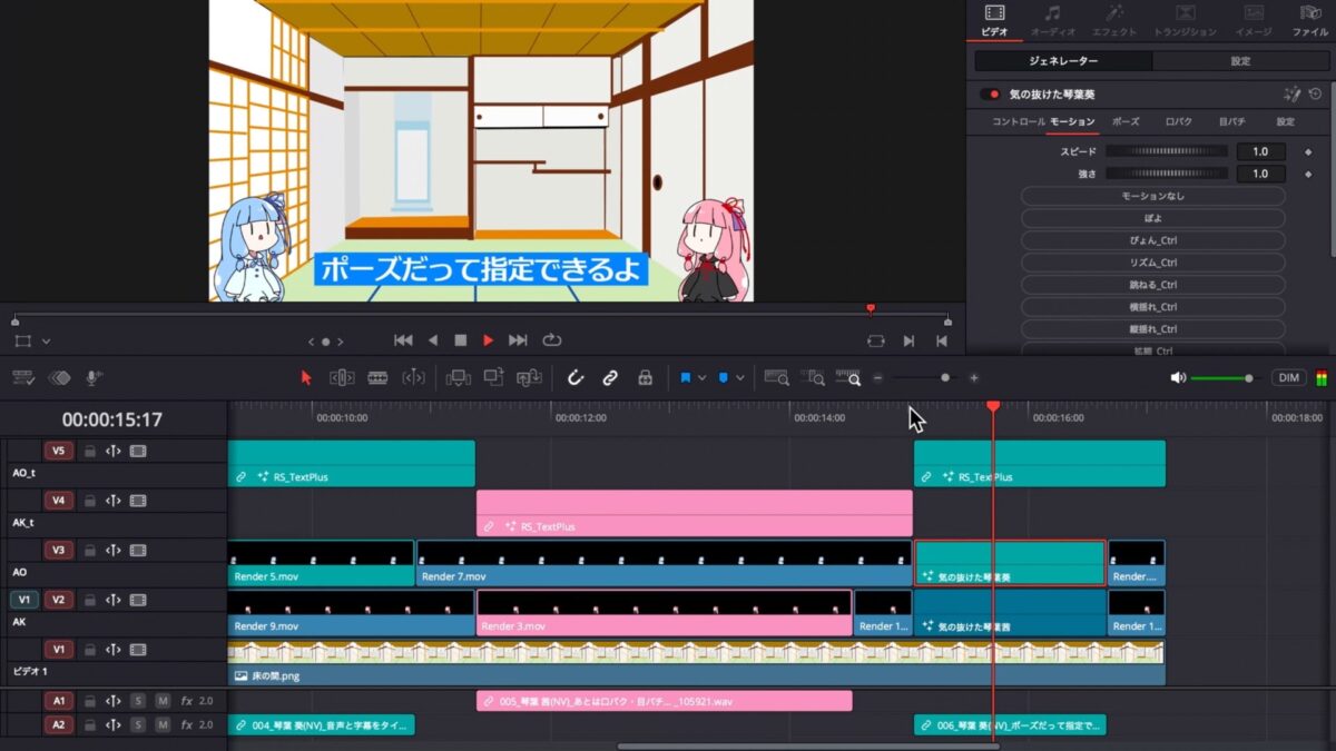 mac-tatie-animate-14