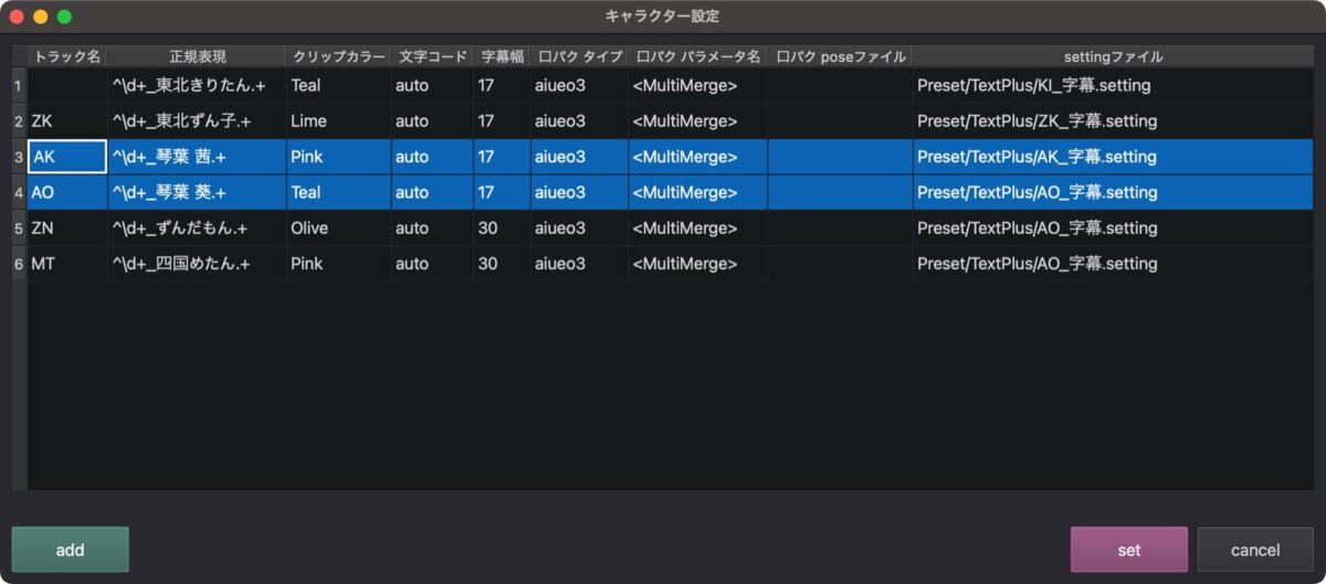 mac-tatie-animate-16