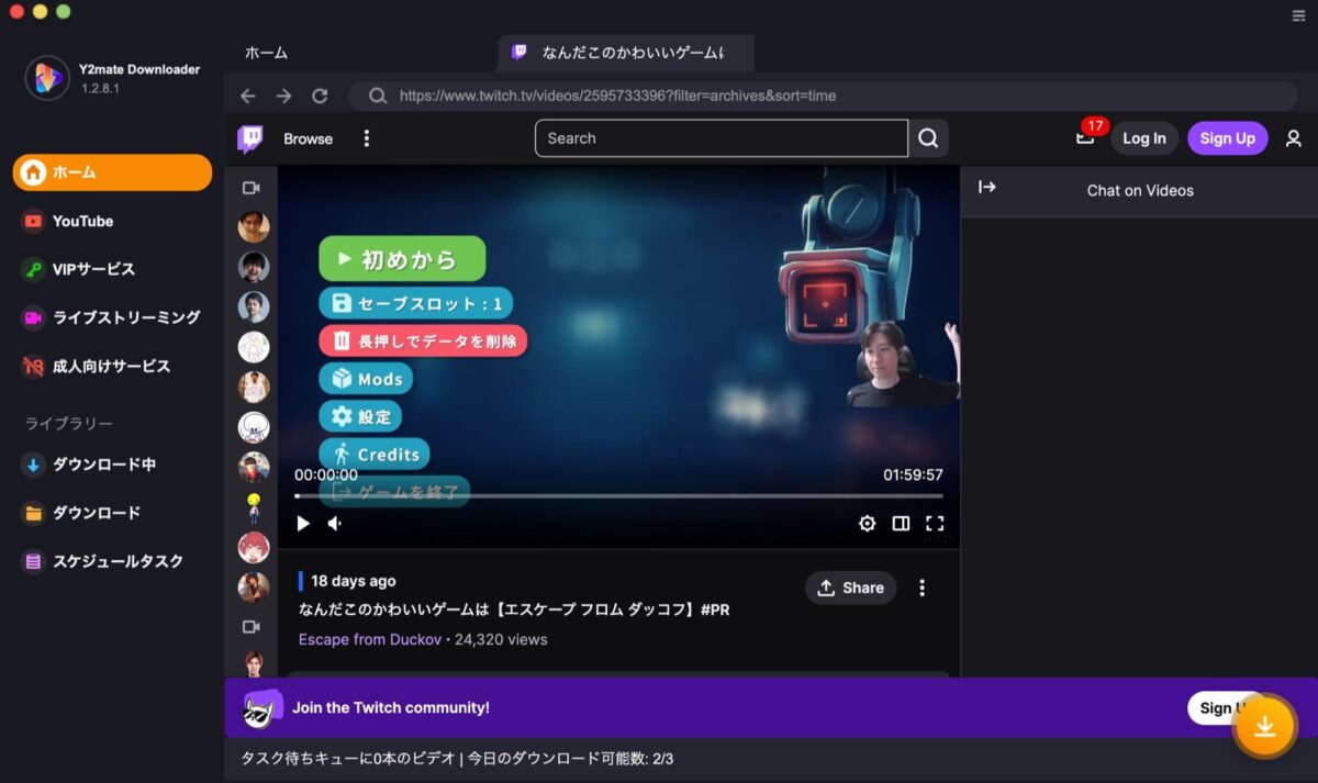 mac-twitch-y2mate-app-4