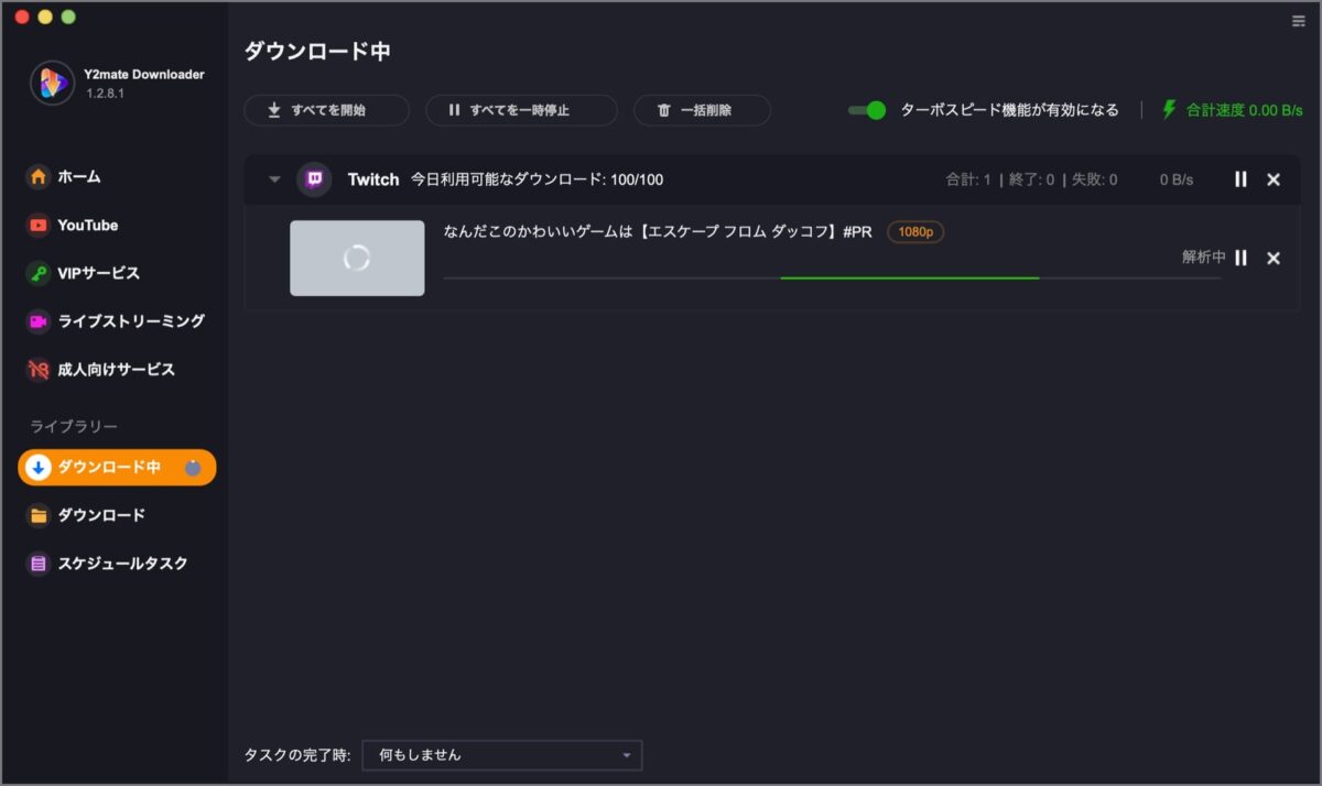 mac-twitch-y2mate-app-6