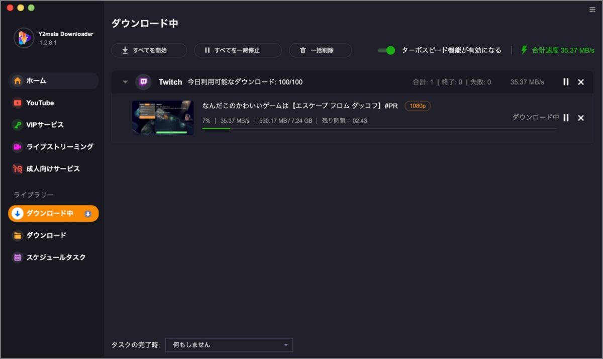 mac-twitch-y2mate-app-7