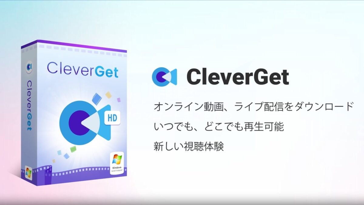 cleverget-youtube-download-13