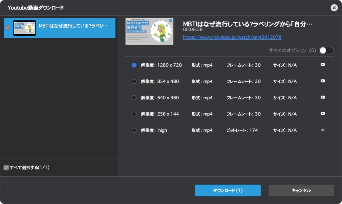 cleverget-youtube-download-14