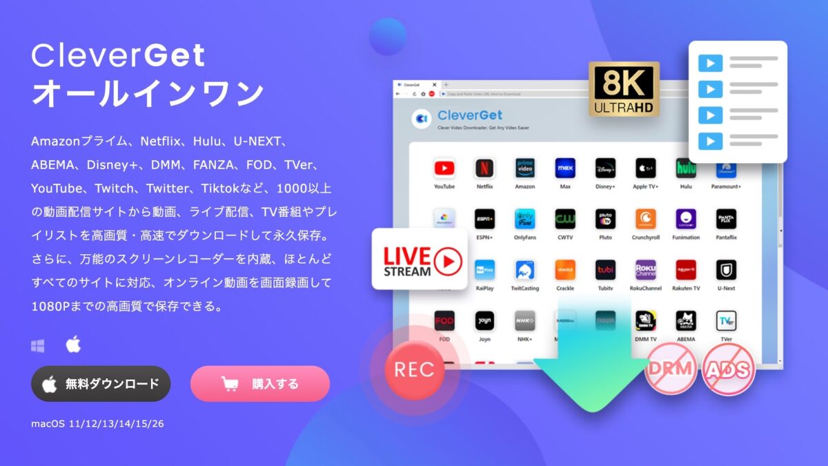 cleverget-youtube-download-13