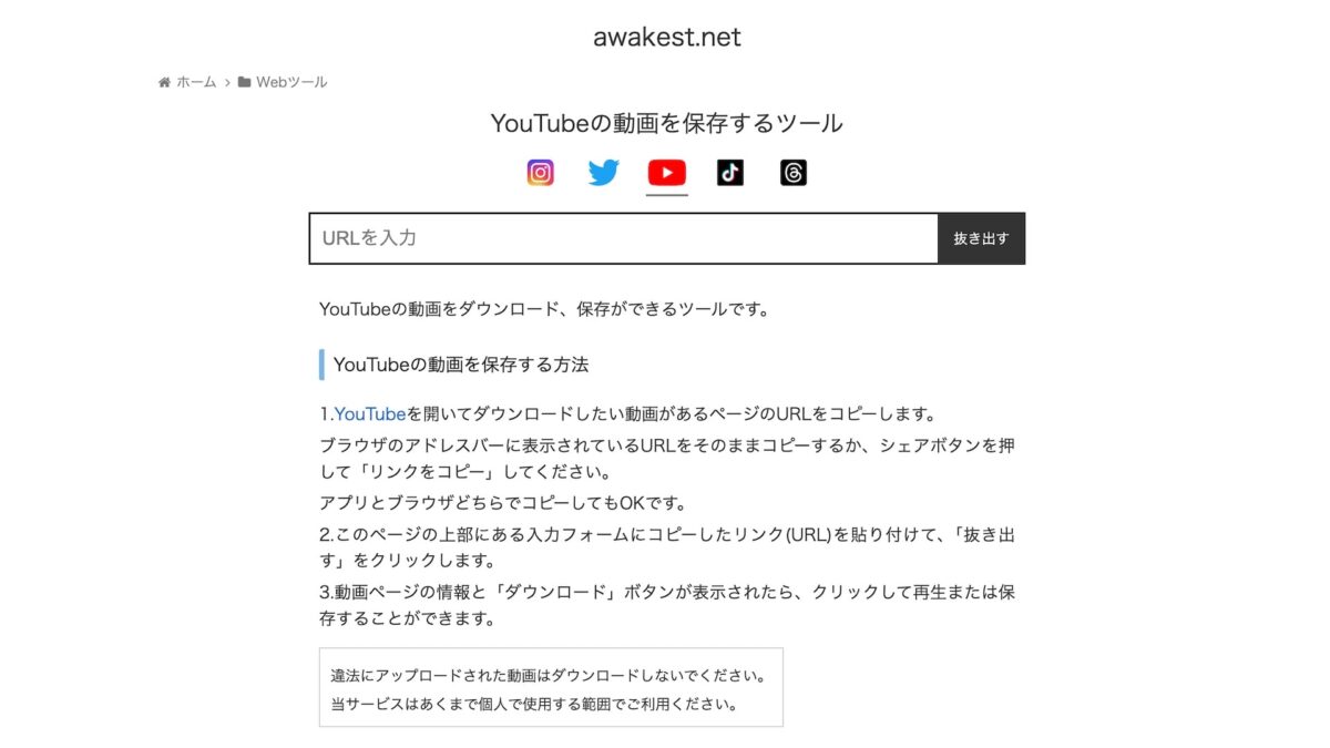cleverget-youtube-download-2
