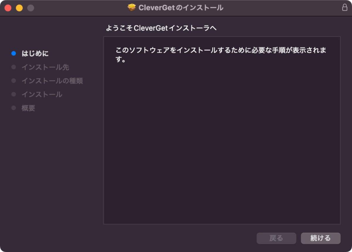 cleverget-youtube-download-6