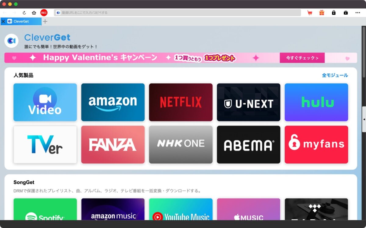 cleverget-youtube-download-7