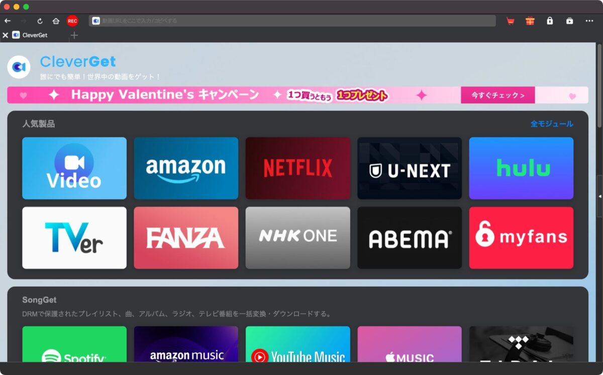 cleverget-youtube-download-8
