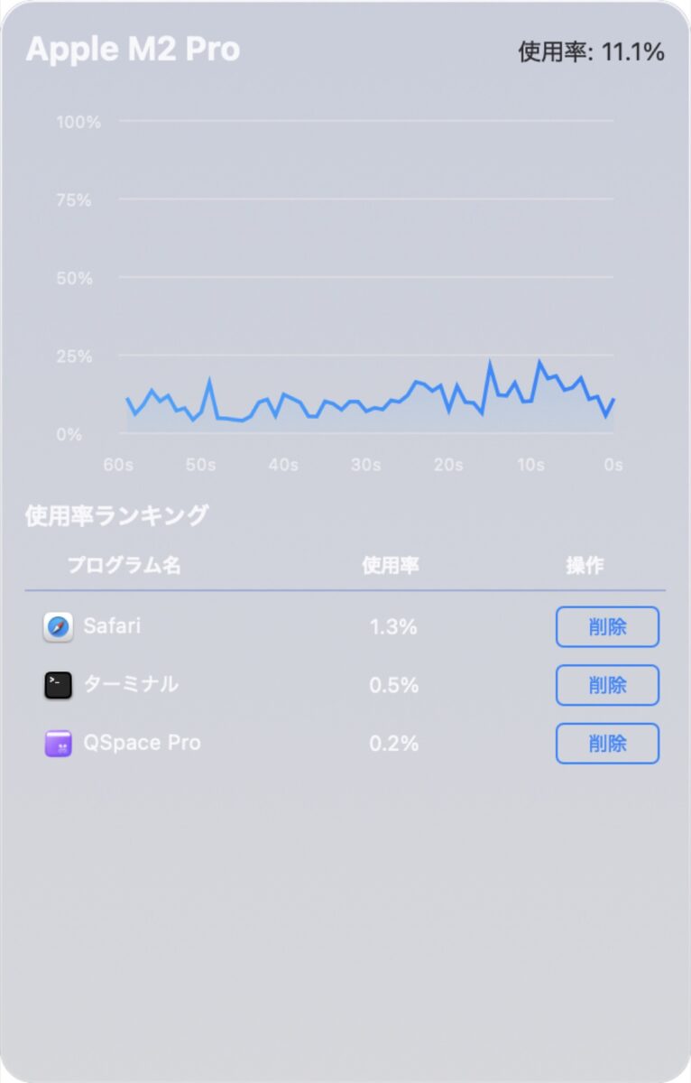 mac-duplicate-files-cleamio-12