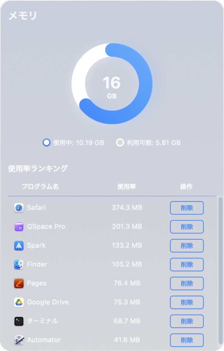 mac-duplicate-files-cleamio-13
