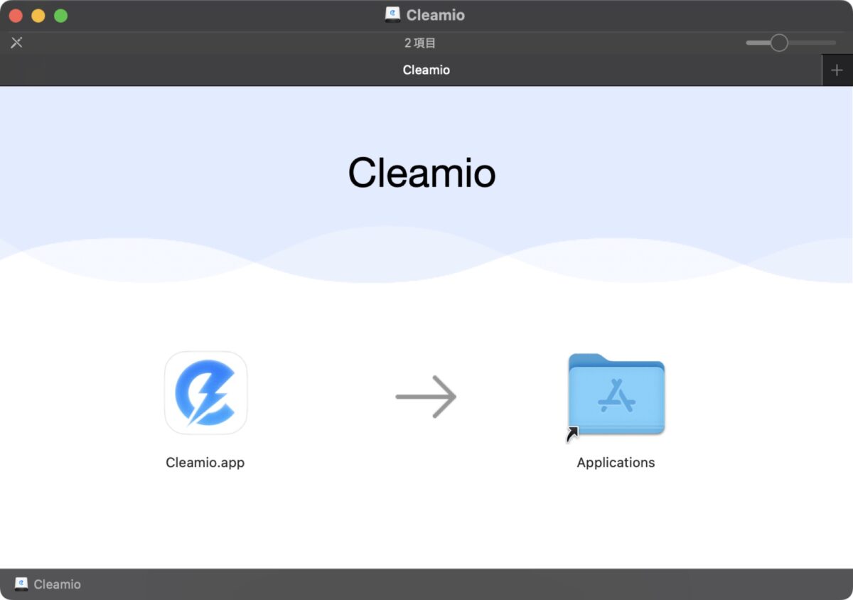 mac-duplicate-files-cleamio-17