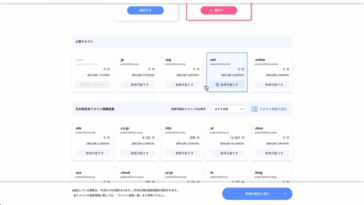 google-workspace-5