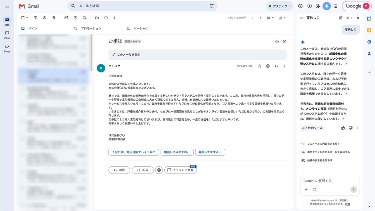 google-workspace-6-3
