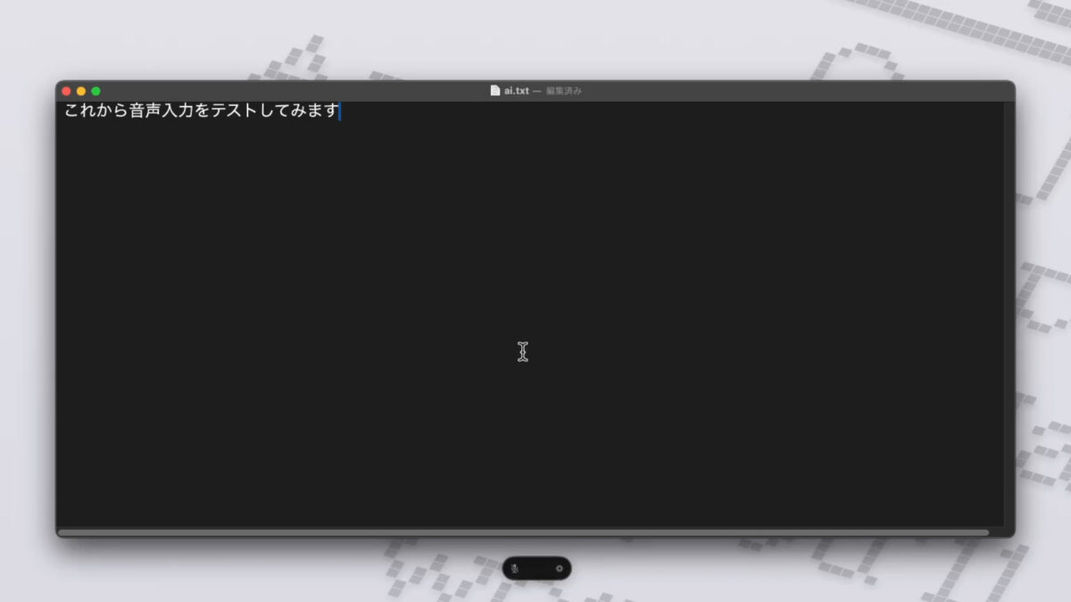 ikinari-ai-typing-5