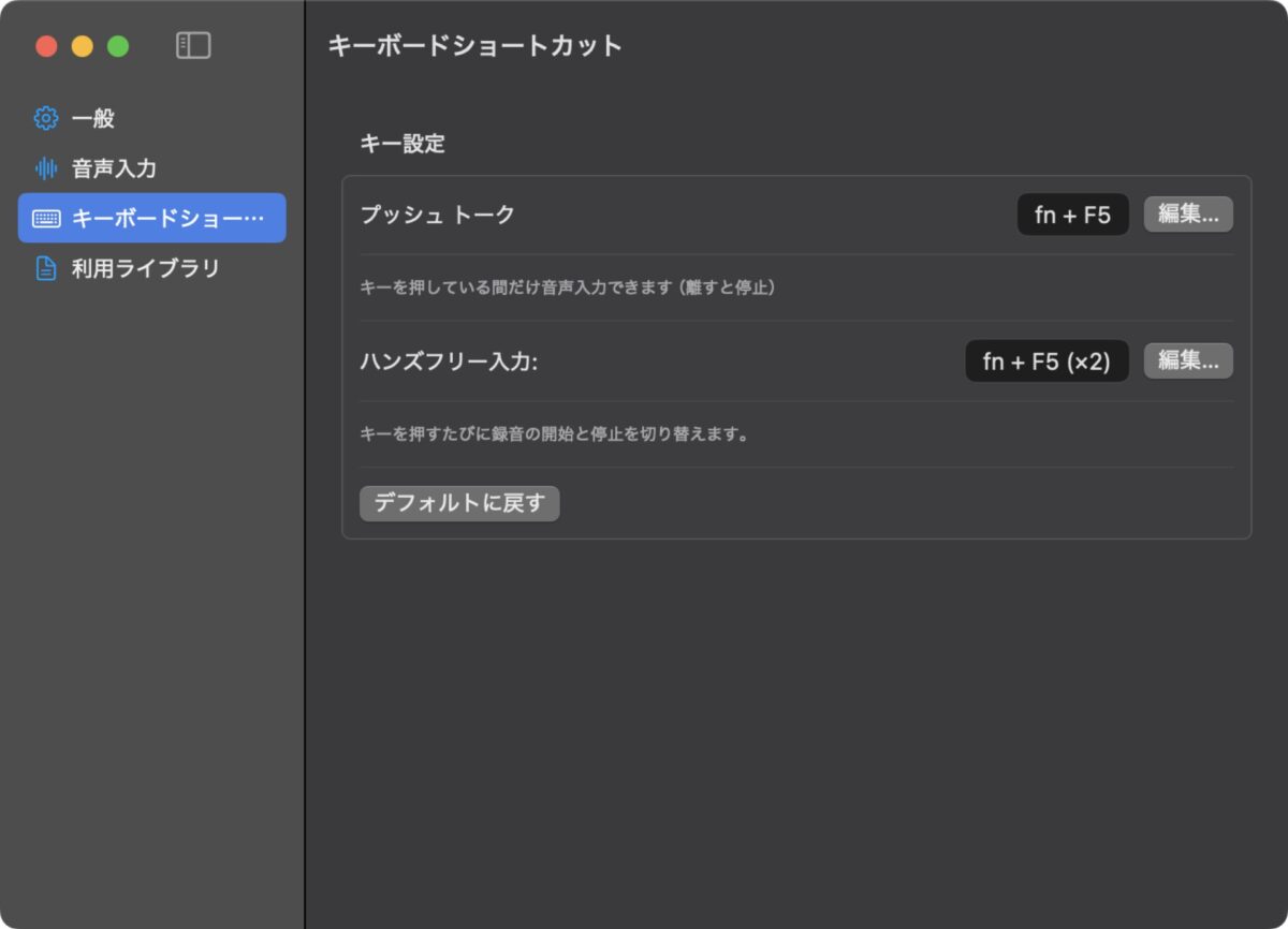 ikinari-ai-typing-6
