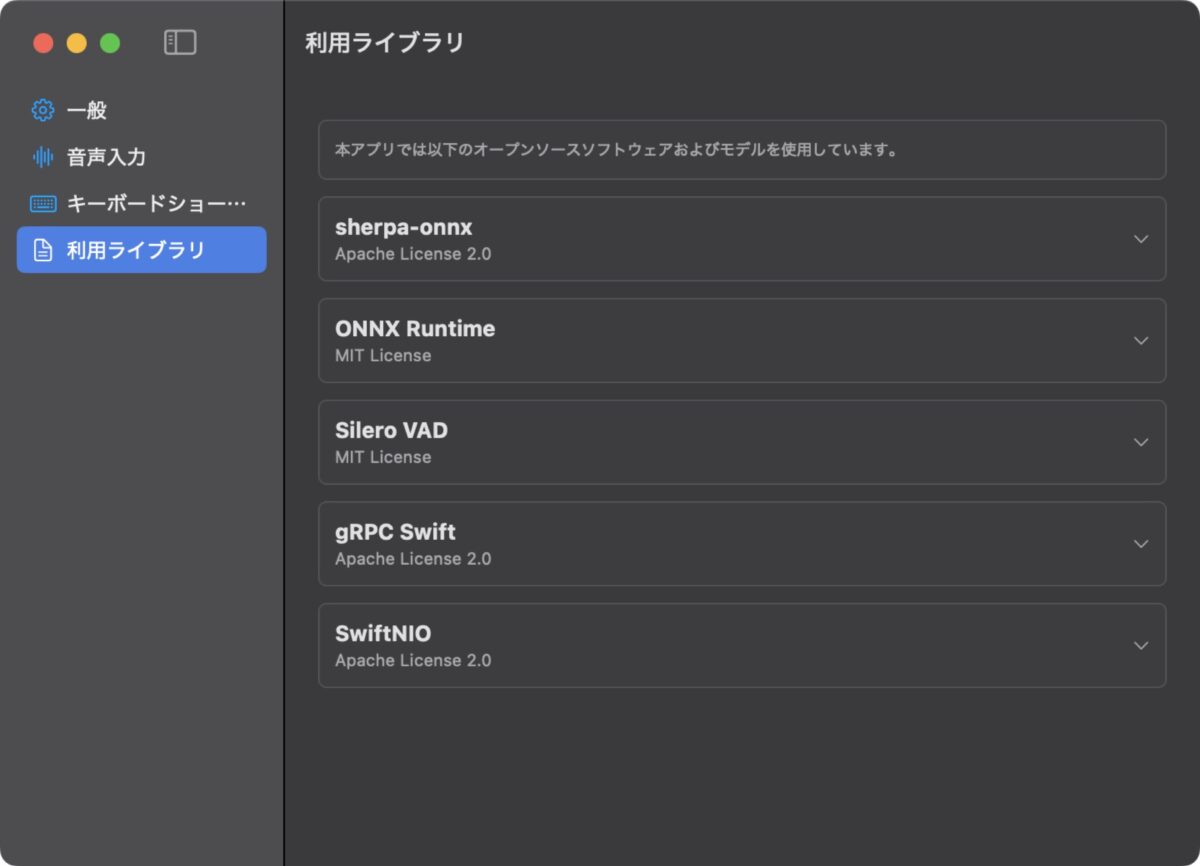 ikinari-ai-typing-7