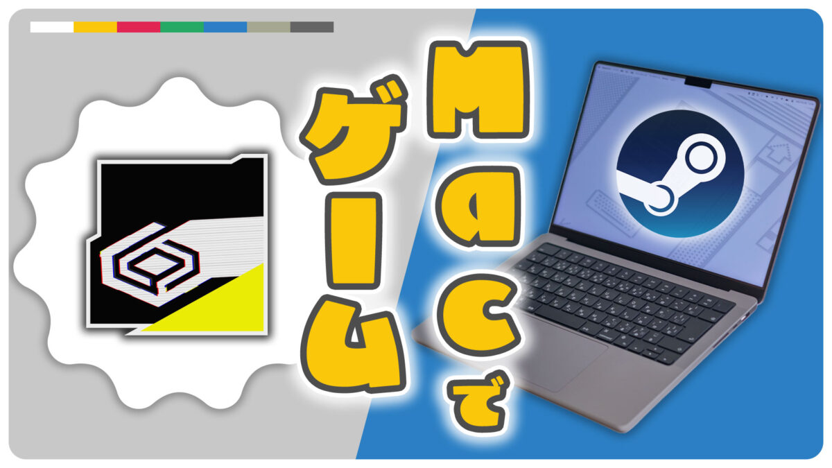 mac-gameing-crossover-top2