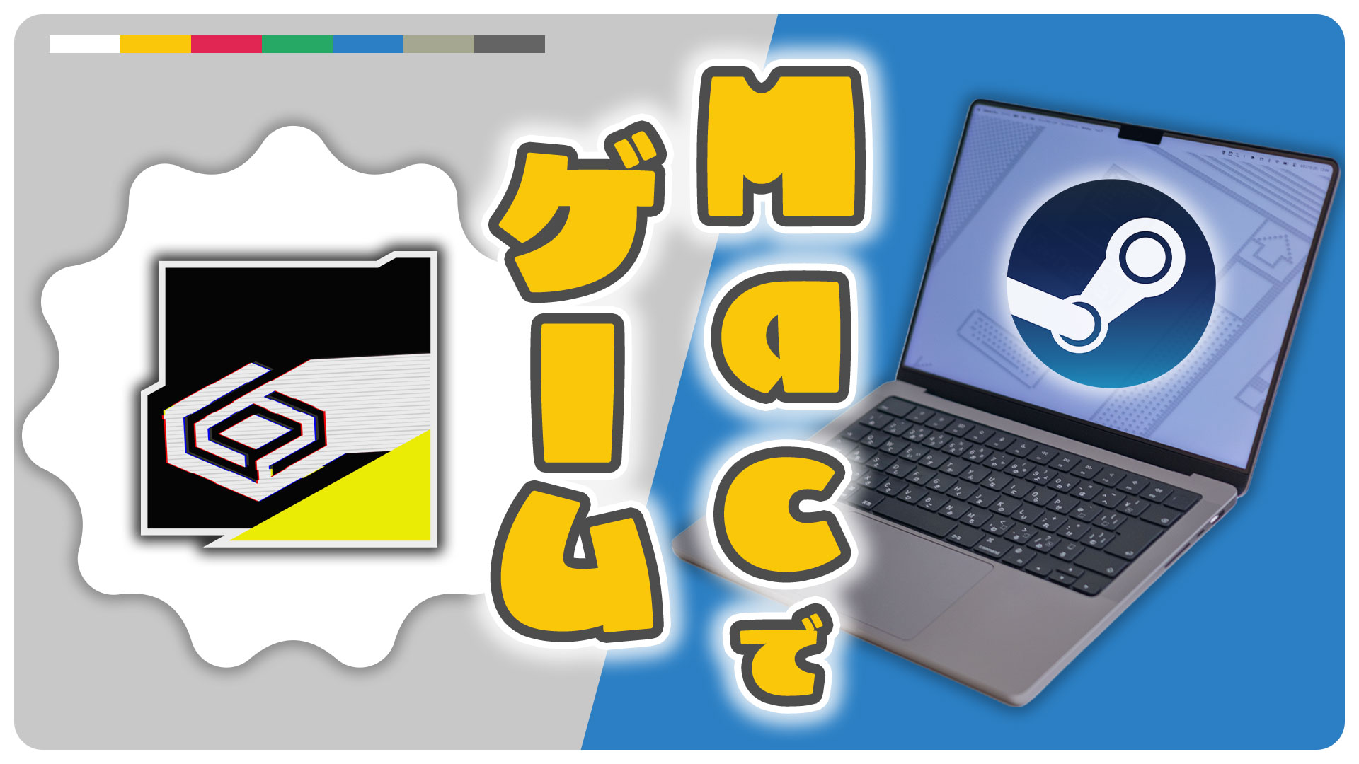 mac-gameing-crossover-top2
