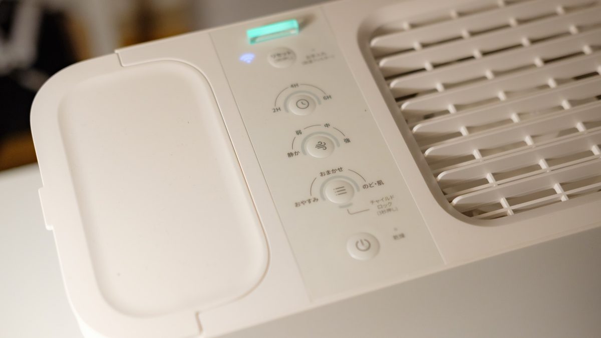 switchbot-humidifier-1