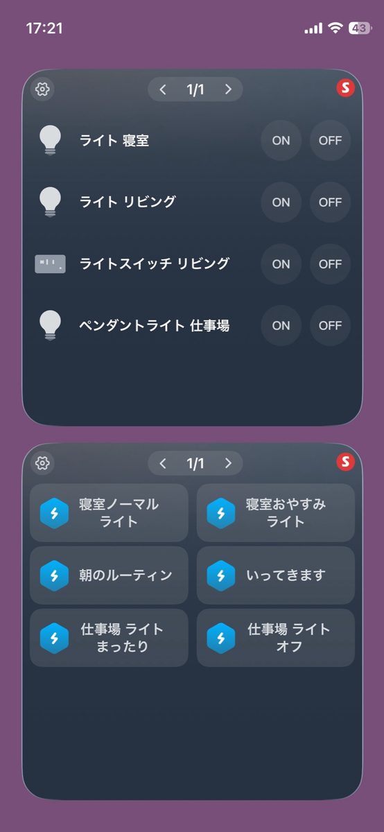 switchbot-humidifier-5